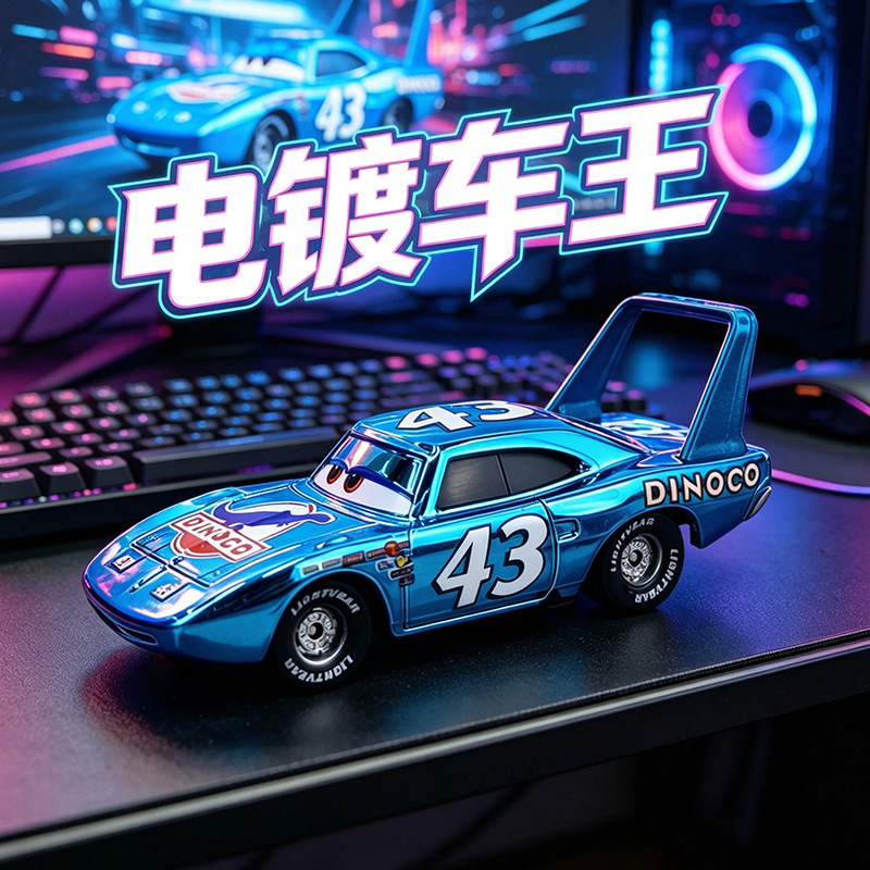 Cars Racing Children's Toy No. 43 Electroplated King Alloy Car Model Boy Toy Cars Racing Children's Toy No. 43 Electroplated King Alloy Car Model Boy Toy