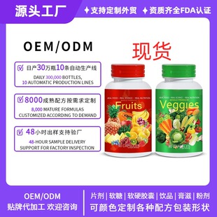 �F؛ �߲�ˮ���z��Veggies Fruits capsules Դ�^���S֧�ֶ���