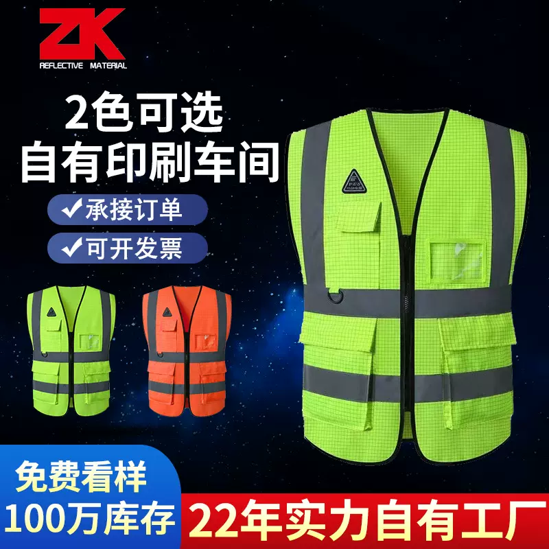 加油站防静电反光背心马甲工程多口袋反光服夜间交通安全反光衣