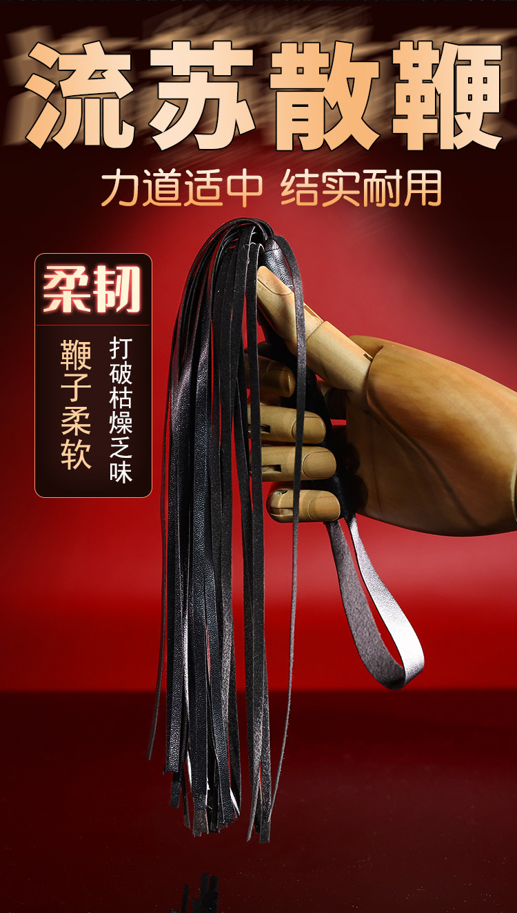 PU Leather Short Whip for Couples, Pink Flirting Aid, Adult Sensory Play Accessory — detail image 8