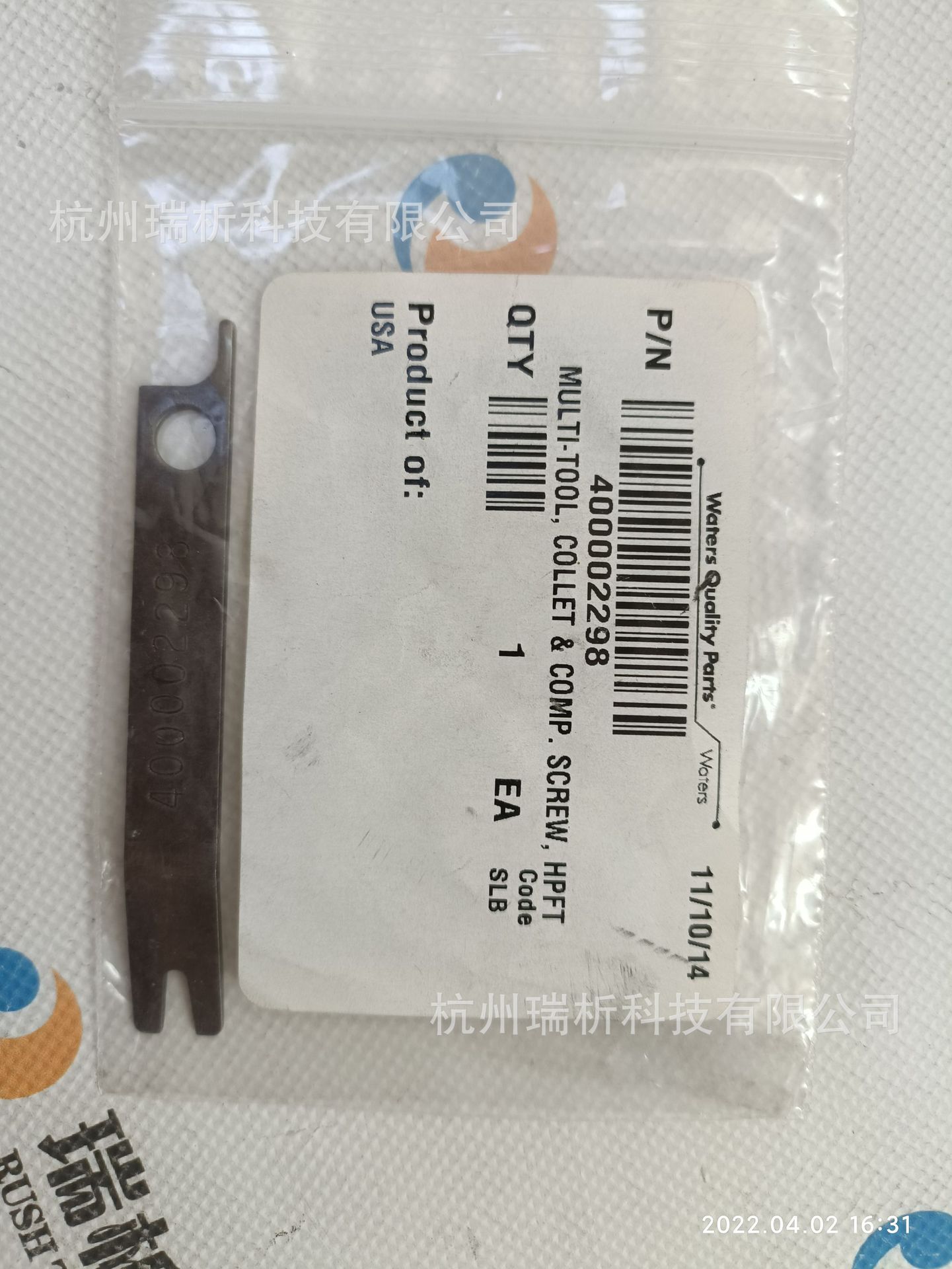 400002298（全新，原包装）