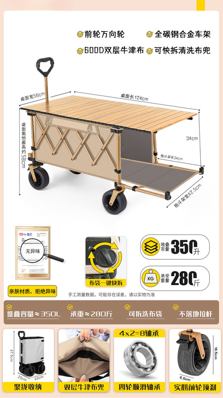 露营车野营推车户外折叠推车野餐摆摊拖车儿童可躺聚拢营地车囿及|undefined