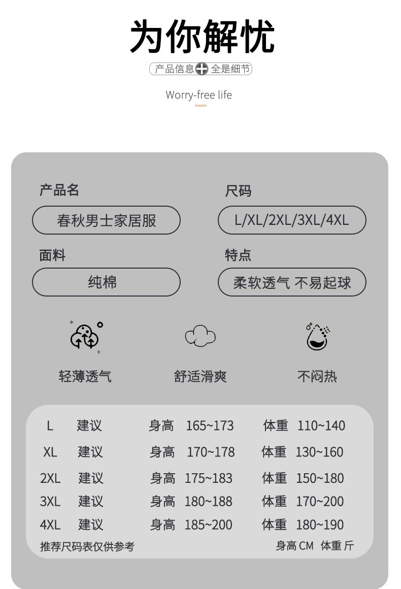  卡欧澜 睡衣男士春秋季新款高端棉绸长袖格子家居服