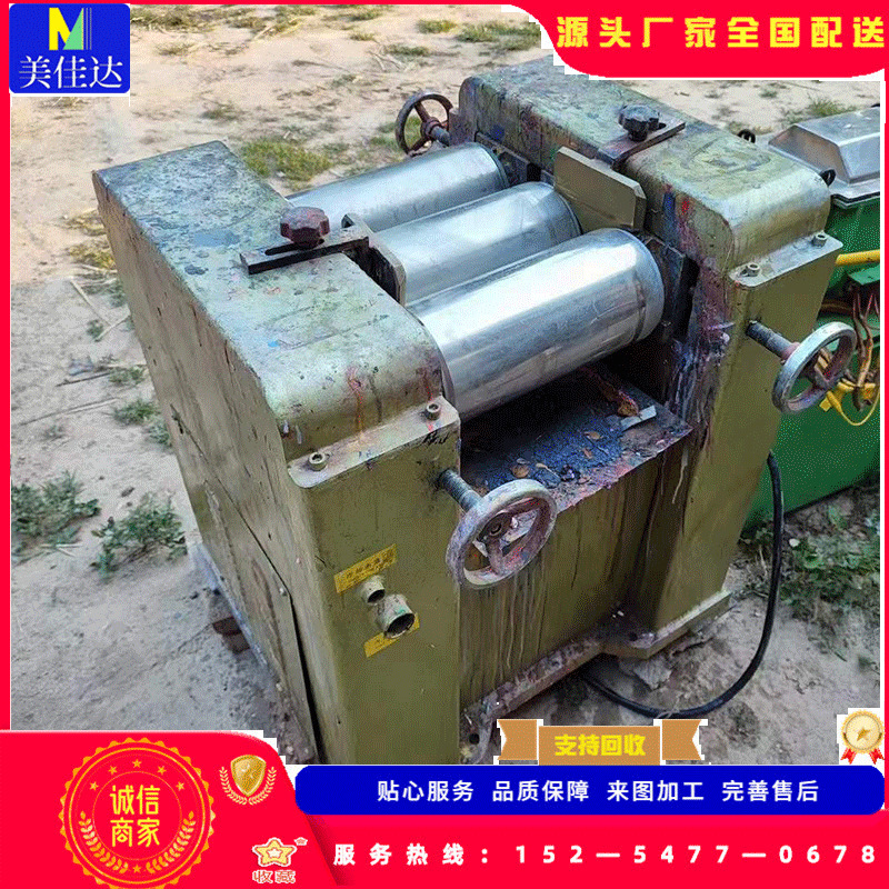 分散机自动化操作涂料油漆高耐磨砂磨机三辊研磨机