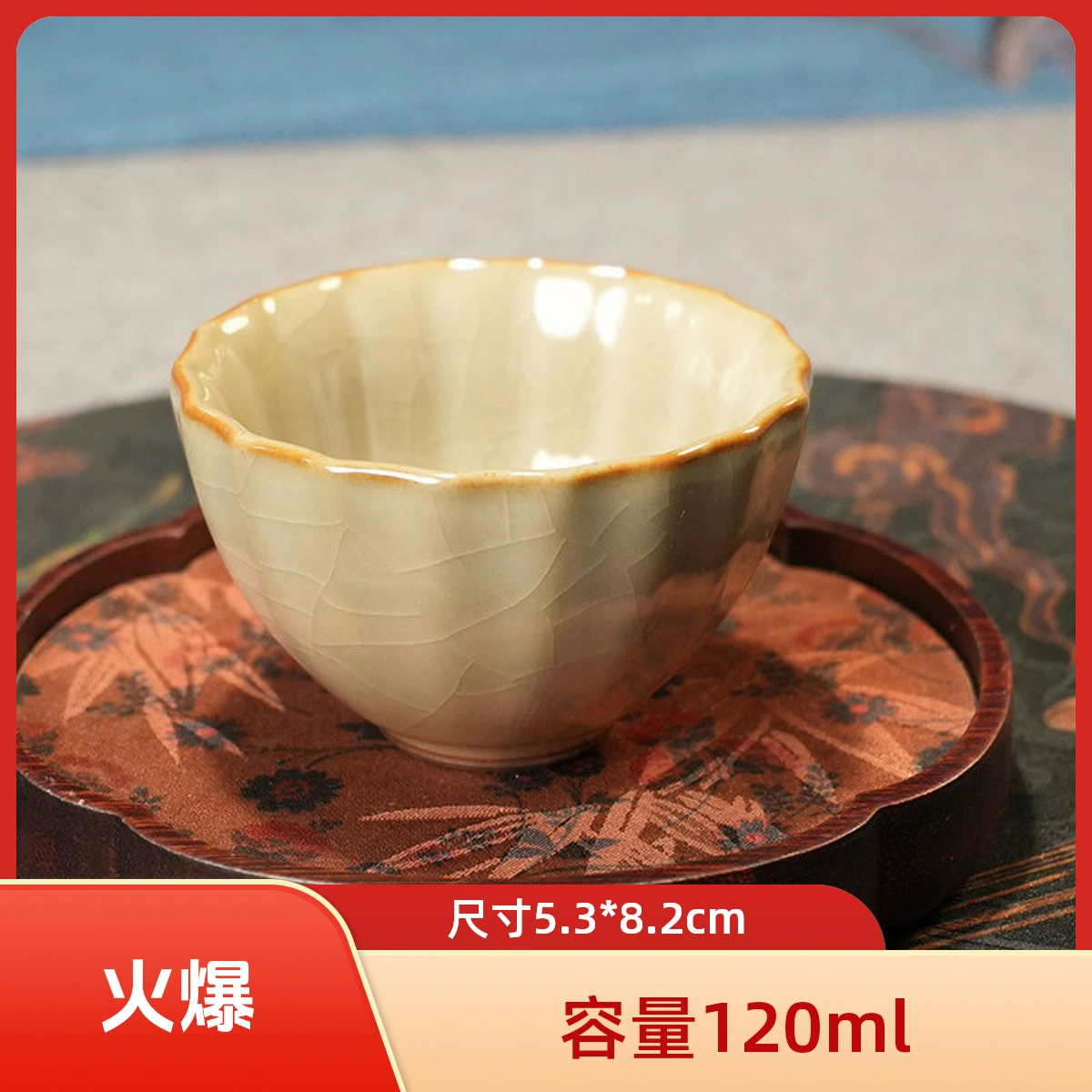 Железная шина, антикварная чашка Ru Kiln Open Piece Master Cup Mu Yun Cup