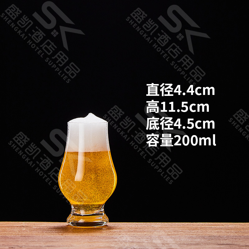 Taza de cerveza de 200ml