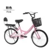 Sakura pink top + gift bag + backrest - 26 inches [non-foldable] free of inflation --- countdown special offer