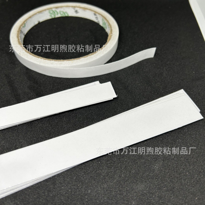 Маскировочная лента Mingxu Adhesive цвет как на фото