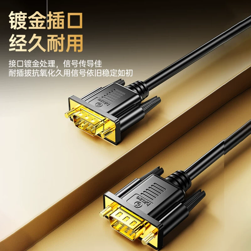 Bi Yz RS232 последовательный кабель DB9 GB расширитель подходит для сканера машины налогового контроля