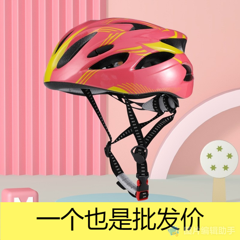 Luoshen K8 Kidsren's Roller Skating Equipment Bicycle Helmet Skateboard Helmet One-Piece Hat Adjustable