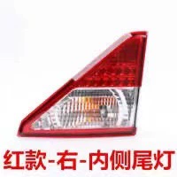 Suitable for new and old Changan Avtomobil arxa fənərləri - passenger-right-insidered-high-quality-ordinary-material-1-piece-others