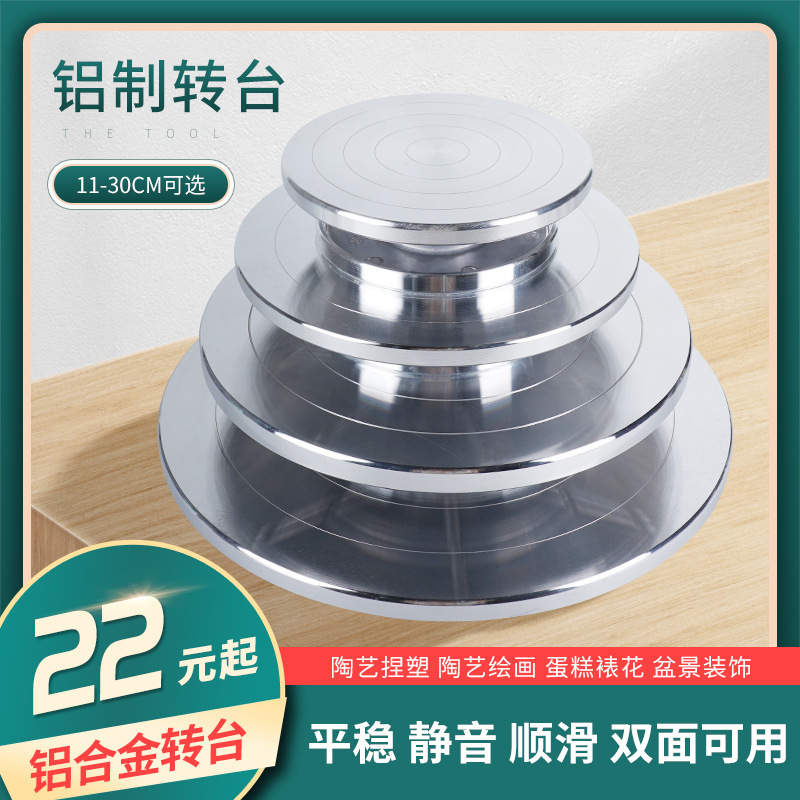 Aluminum Alloy Pottery Turntable Bonsai Succulent Sculpture Making Turntable Manual Mini Small Turntable Hand Model Shooting Aluminum Alloy Pottery Turntable Bonsai Succulent Sculpture Making Turntable Manual Mini Small Turntable Hand Model Shooting