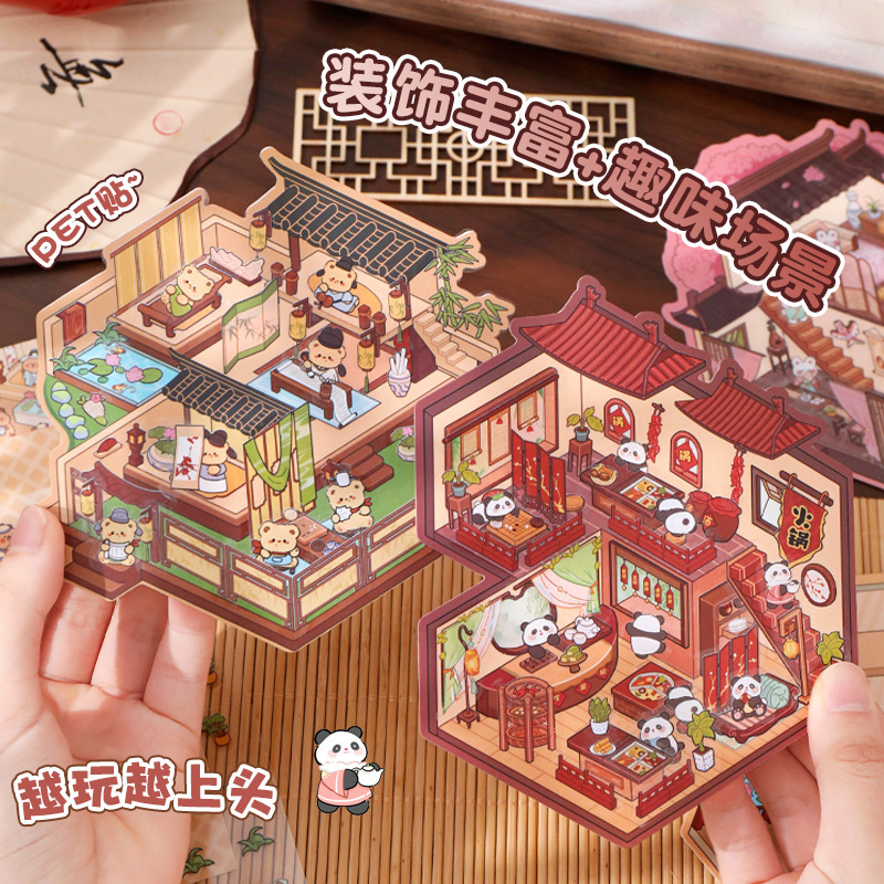 3D 스티커 보관 조경 스티커 컷-프리 조경 손 계정 DIY 시각적 3D 스태킹 스테레오 스코픽 캐빈 손 계정 스티커