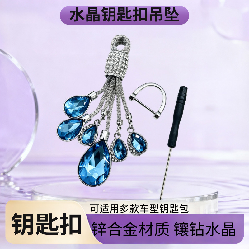 Source Manufacturer Zinc Alloy Diamond-Encrusted Car Keychain Pendant Fashion Goddess Crystal Pendant Chain Foreign Trade Cross-Border Wholesale