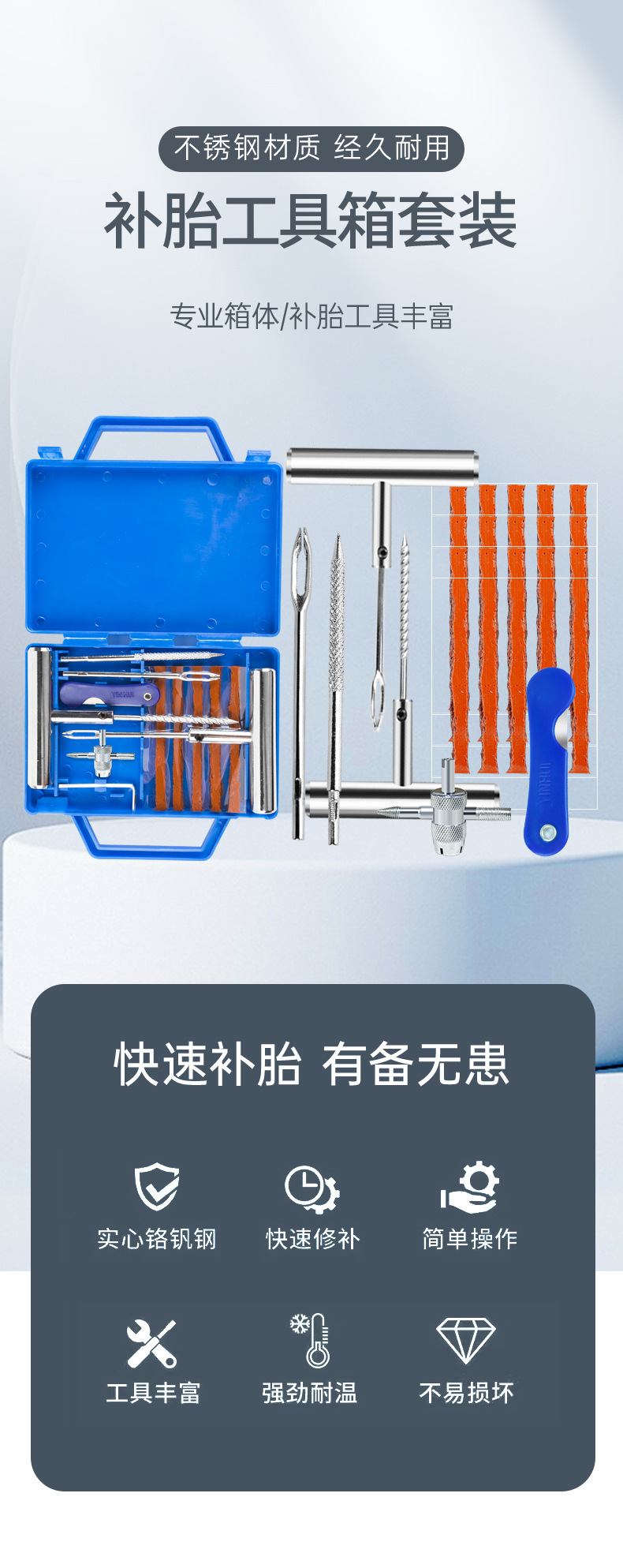 Car Tire Repair Tool Set 23-Piece Set Motorcycle Tire Quick Repair Emergency Kit Car Repair Tool Box