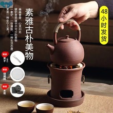T乄W·复古红泥碳炉户外煮茶炉便携式潮汕围炉煮茶一整套炭烧煮茶