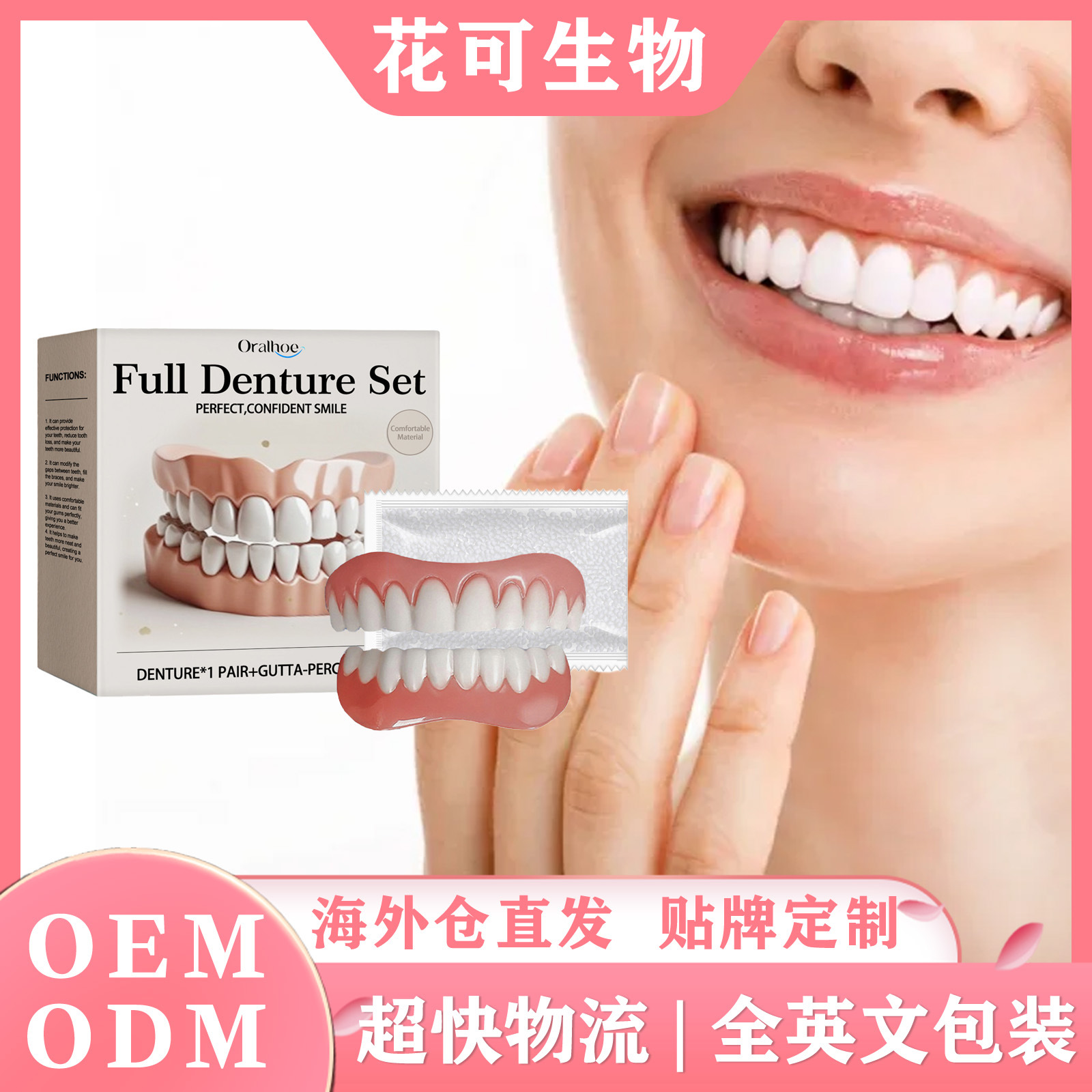 ORALHOE Denture Modification suit Teeth Beauty Set Modifying Teeth Gap Enhancing Smile Beauty suit