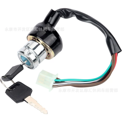 Key Kazuma Quad, Power supply, ignition system accessories