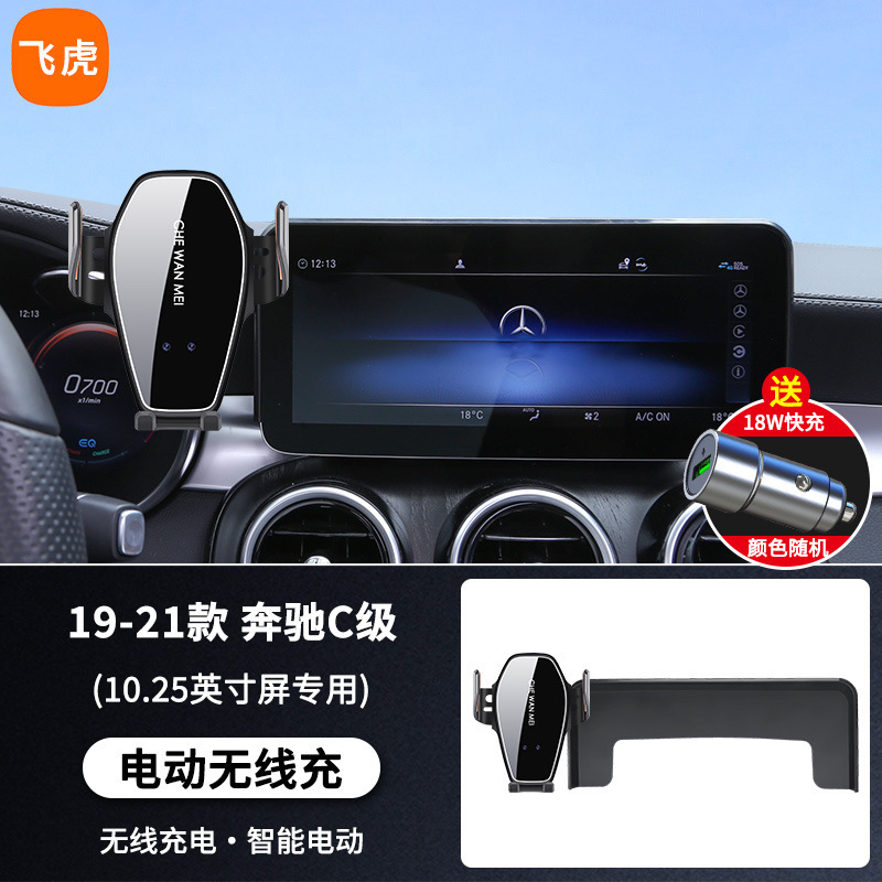 メルセデスベンツ Cクラスブラケット、メルセデスベンツ C260l ブラケット、25 スポーツバージョン改造アクセサリーおよび消耗品に特別に使用されます。|undefined