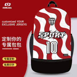 热升华足球双肩包独立鞋仓俱乐部青少年比赛训练户外运动背包定制
