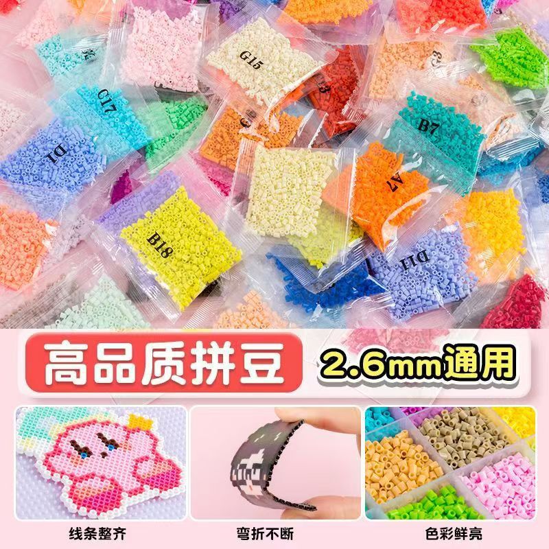 Mard Fusion Beads Source Manufacturer 10g Refill Pack 264 Colors in Stock DIY Craft Store 3C Certification Mard Fusion Beads Source Manufacturer 10g Refill Pack 264 Colors in Stock DIY Craft Store 3C Certification