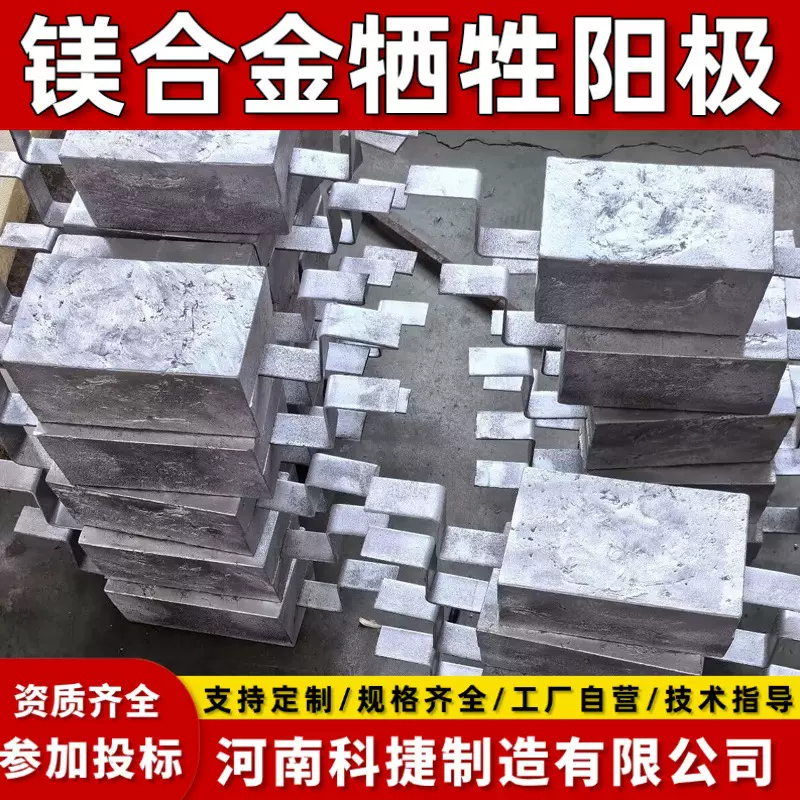 长输管道防腐工程镁合金牺牲阳极 MG-22镁阳极包带电缆线填包料