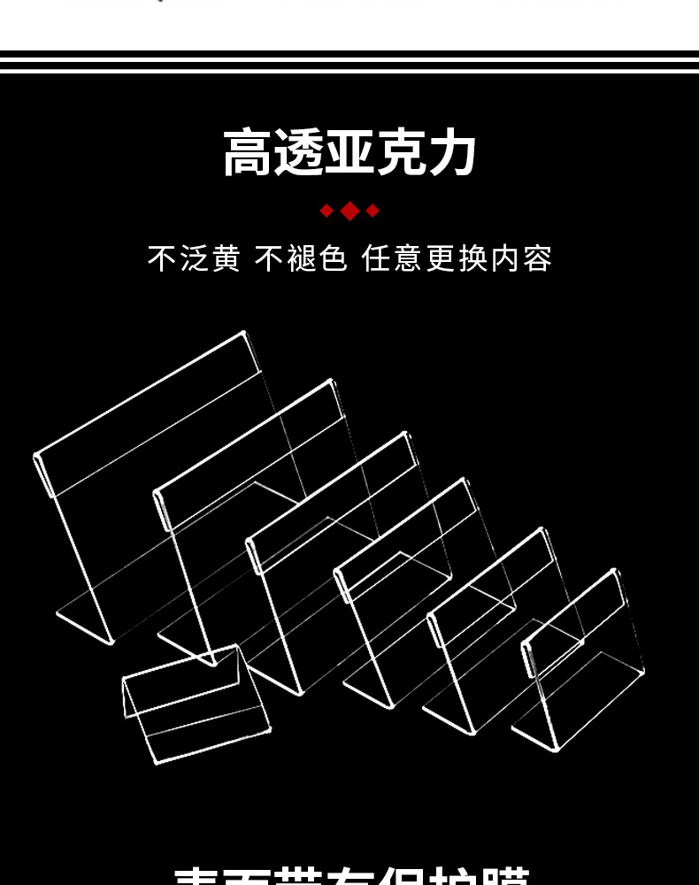 12045-L型台卡-横-主图详情_04