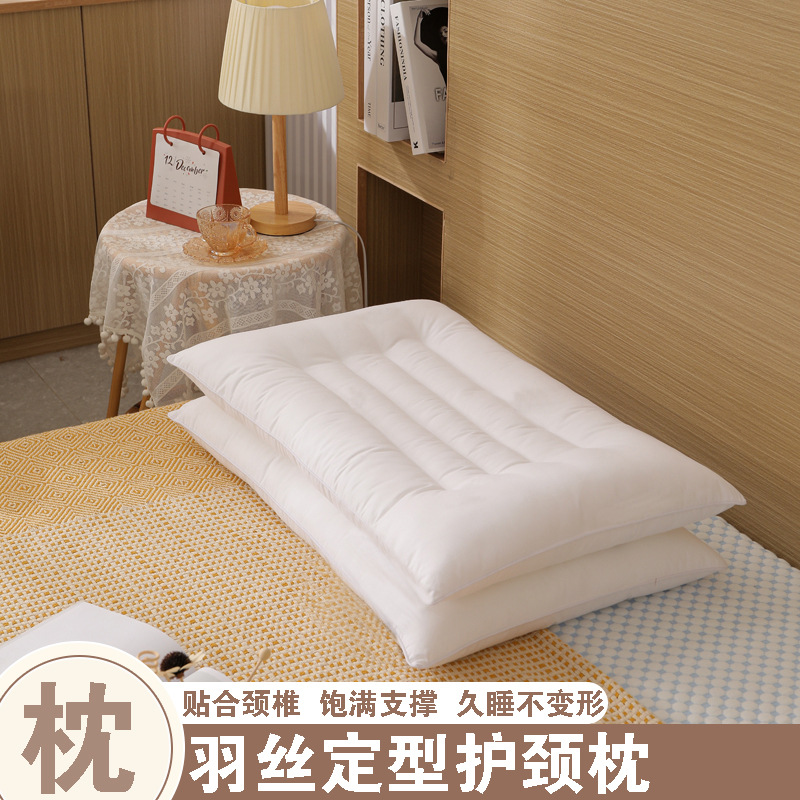 单人枕芯双人枕头羽丝绒定型护颈支撑贴合颈椎可机洗可水洗整头|ru