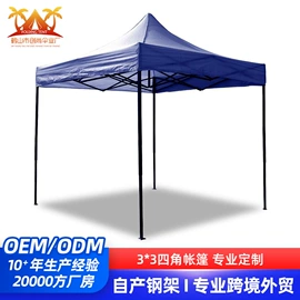 展览帐篷;广告帐篷;沙滩伞