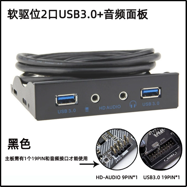 Black-2U3+HD