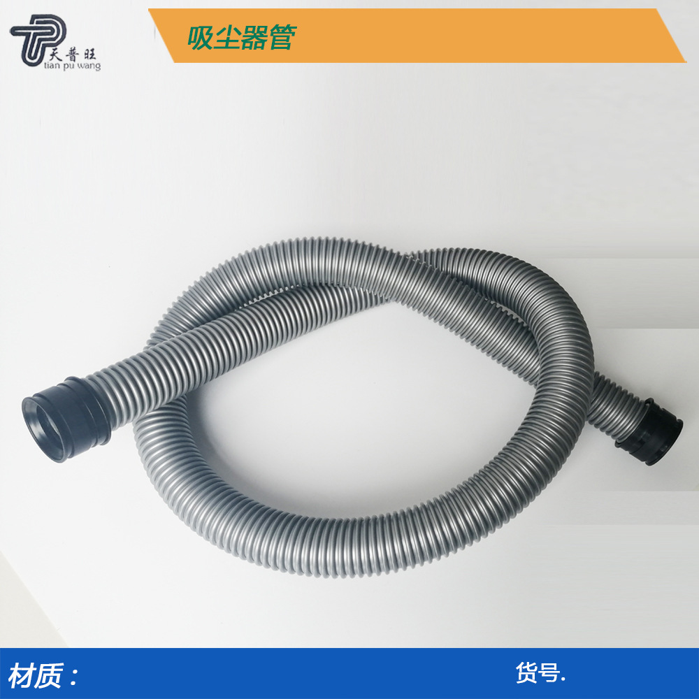 工业用家用吸尘器管通风排风可伸缩管