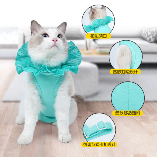 Cross-Border Cat Sterilization Clothing, Summer Cat Skirt, Postoperative Recovery, Anti-Licking, Adjustable High-Elastic Breathable Cat Clothing