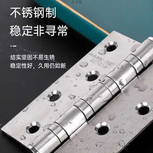 Thickened Stainless Steel Flat Hinge Door Wooden Door Silent Bearing Hinge Loose Leaf Folding Door Hinge Factory