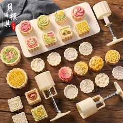 中秋の月餅の鋳型のフルセットの中国風の氷の皮の月餅のお菓子の中国式の手押し式の菓子のエンボスの鋳型