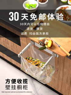 Wall-Mounted Trash Can for Home Use, Suitable for Cabinet Doors, Toilets, Bathrooms, and Kitchen Countertops, with a Foldable Garbage Bag Holder
