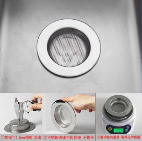 Extra-thick, reinforced edge-mounted sink filter—kitchen stainless steel drain, floor drain cover, and mop basin mesh strainer