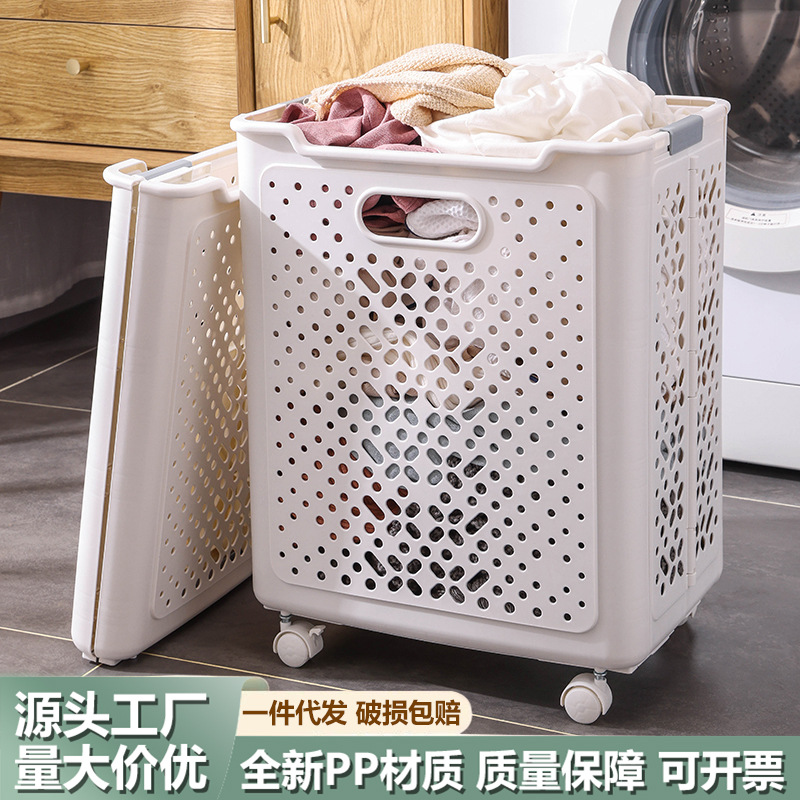 脏衣篓可折叠家用卫生间浴室高颜值洗衣物衣篮子脏衣篮带轮收纳筐