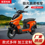 厂家供应E4极光高速电摩大功率山区爬坡电动摩托车
