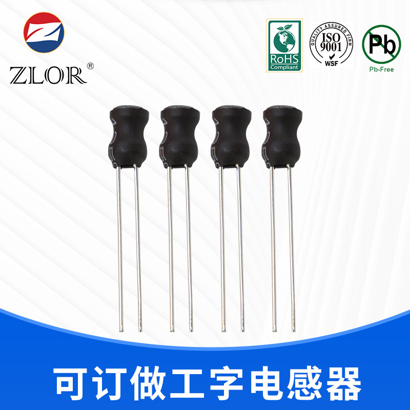 ZLOR 厂家制做:水表 燃气表用 电感器传感器 m urata村 田同款