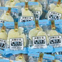 ���dӛ������������н�Ƭ500g�����خa�Lɳ�ǽ�Ƭ��ˮ��ʳ�ɽ��K