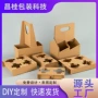 打包定制外卖加厚杯托