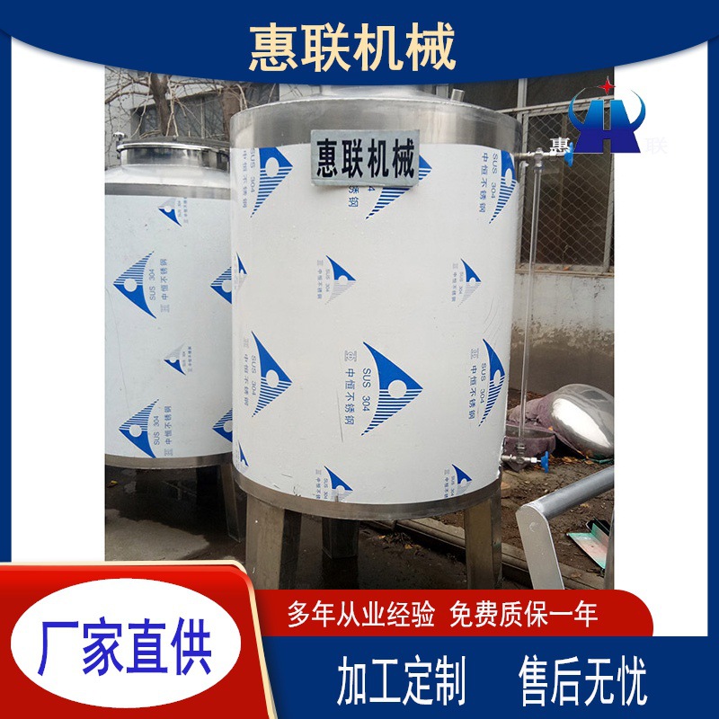 304不锈钢储存罐 不锈钢水箱