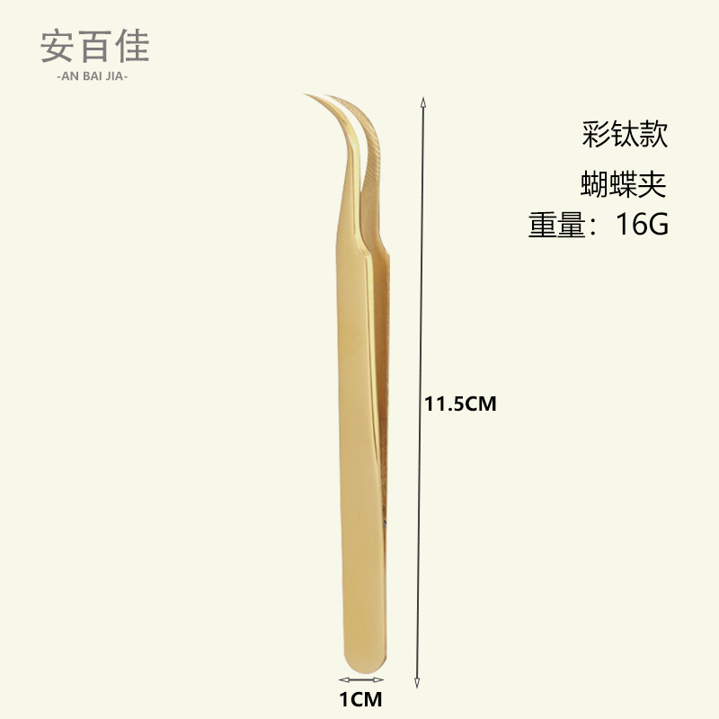 Clip de pestañas de acero inoxidable de alta precisión, clip de injerto de pestañas, clip de injerto de pestañas de delfín, clip de injerto de pestañas