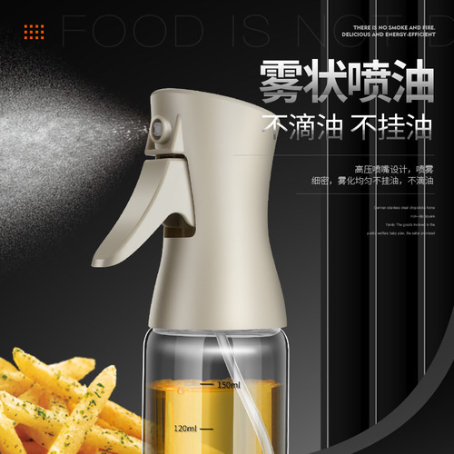 Cross-border oil spray bottle household kitchen air fryer barbecue spray oil bottle glass oil bottle push-type atomized oil bottle