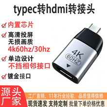 typec�Dhdmi����4k60hz�D���^�֙C�Pӛ�����@ʾ���ҕͶ���D�Q��