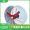 wholesale CBF explosion-proof Axial fan Strength 220V Mute high pressure high speed The Conduit Well-being Industry ventilating fan