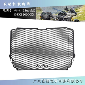 Suzuki GSX-S1000GX 2024 motosiklet radiator barmaqlığı qoruyucu örtüyü