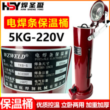 늺��l����ͰTRB-5늺��l5KG���Ͳ220V���l����Ͱ