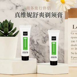 一次性拖鞋;一次性酒店品;一次性洗沐漱