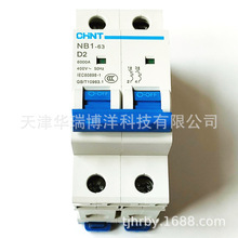 ��̩ ΢�͔�·��NB1-63 2P D2΢�͔�·��2P��·��2AС�Ϳ��_